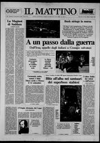 giornale/TO00014547/1990/n. 225 del 18 Agosto